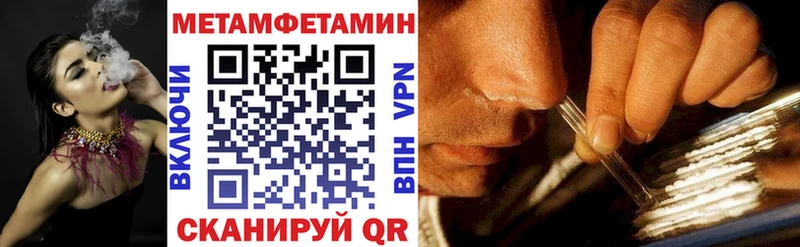 АМФЕТАМИН 97%  OMG зеркало  Трёхгорный 