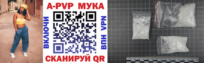 Альфа ПВП СК КРИС  блэк спрут маркетплейс  Трёхгорный 