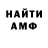 Кодеиновый сироп Lean Purple Drank Amakoeorshahak