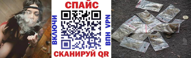 где продают наркотики  Трёхгорный  Бутират буратино 