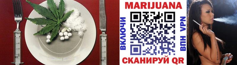 Печенье с ТГК конопля  Трёхгорный 