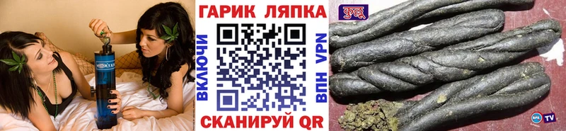 ГАШИШ ice o lator  KRAKEN маркетплейс  Трёхгорный 