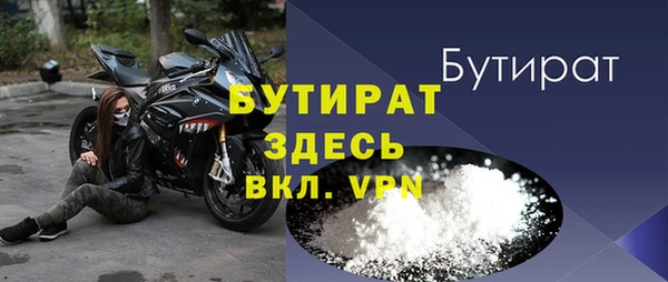 ГАЛЛЮЦИНОГЕННЫЕ ГРИБЫ Баксан