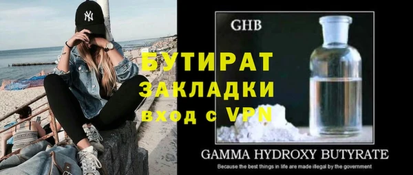 каннабис Балахна