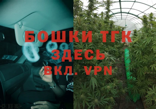 альфа пвп Балабаново