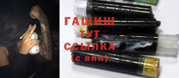 ГАЛЛЮЦИНОГЕННЫЕ ГРИБЫ Баксан