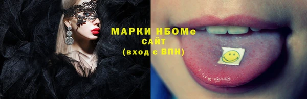 ГАЛЛЮЦИНОГЕННЫЕ ГРИБЫ Баксан