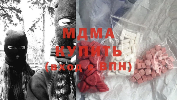 ГАЛЛЮЦИНОГЕННЫЕ ГРИБЫ Баксан