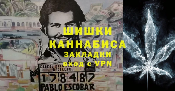 каннабис Балахна