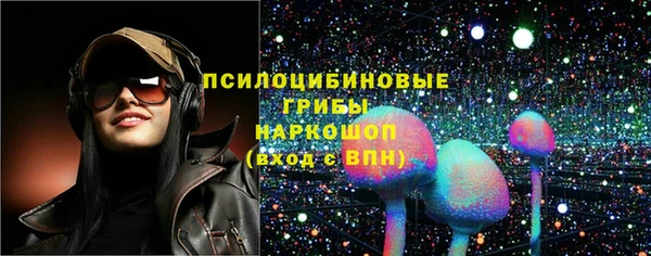альфа пвп Балабаново