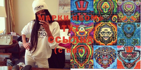альфа пвп Балабаново