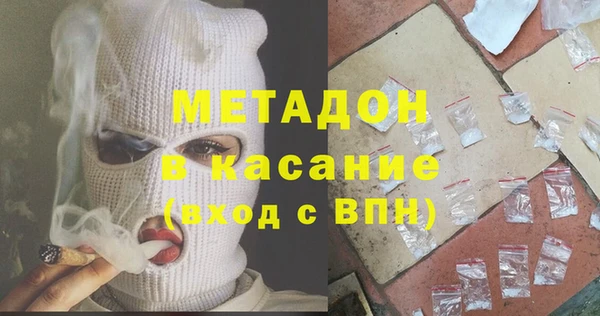 альфа пвп Балабаново