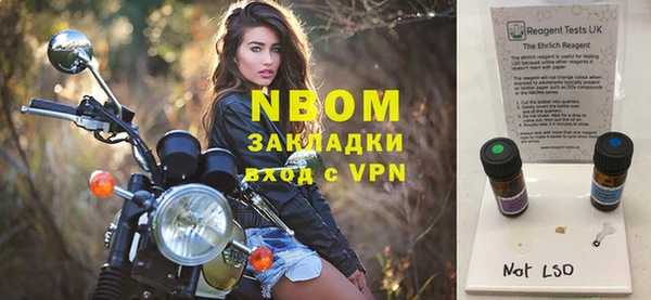 каннабис Балахна