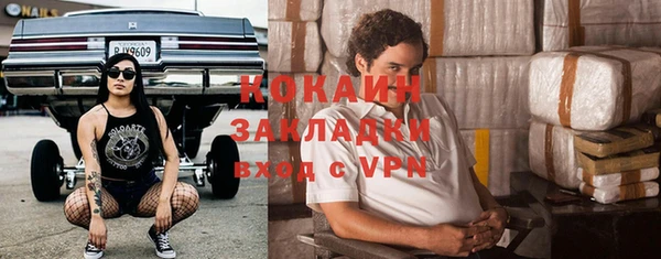 ГАЛЛЮЦИНОГЕННЫЕ ГРИБЫ Баксан