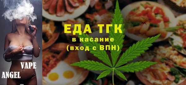 ГАЛЛЮЦИНОГЕННЫЕ ГРИБЫ Баксан