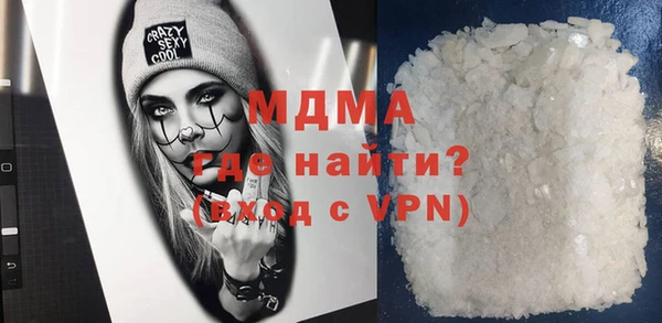ГАЛЛЮЦИНОГЕННЫЕ ГРИБЫ Баксан