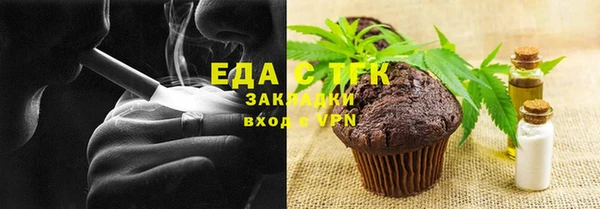 спиды Аркадак