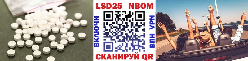 ЛСД экстази кислота  где можно купить наркотик  Трёхгорный 