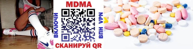 дарнет шоп Трёхгорный MDMA VHQ