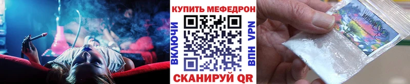 Мефедрон 4 MMC  Трёхгорный 