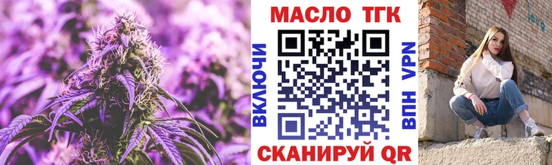 Дистиллят ТГК Wax  kraken вход  Трёхгорный  наркота 