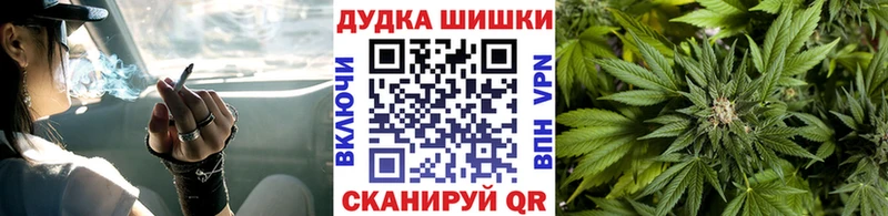 Каннабис White Widow  даркнет сайт  mega ссылка  Трёхгорный 